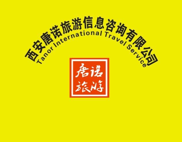 Nanfang Hotel - Anban Street Xi'an  Luaran gambar